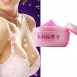 Breast Enlargement Cream Powerful - Pueraria Mirifica, Must Up Cream, For Breast Augmentation Bella Cream Imported From Taiwan